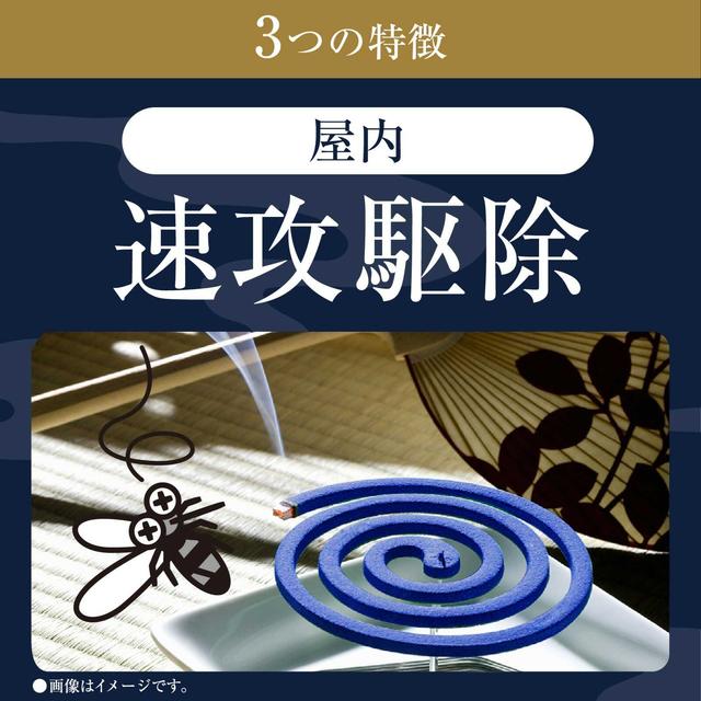 Earth Uzumaki Incense Pro Premium 60 Volumes