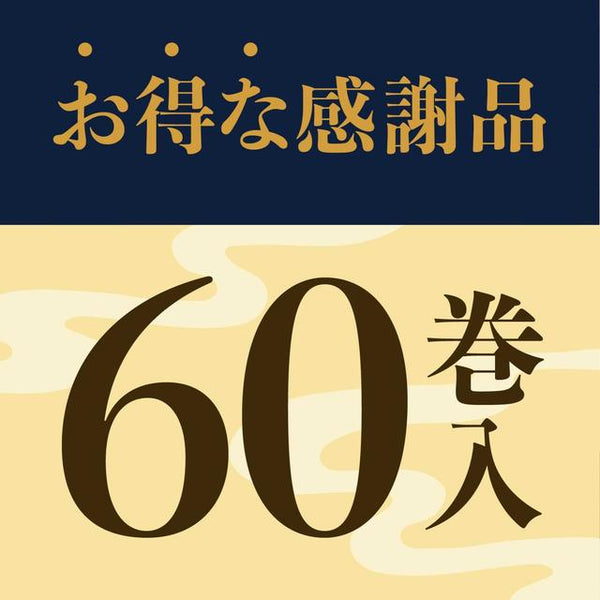 アース渦巻香 プロプレミアム60巻 | サンドラッグ Online Store