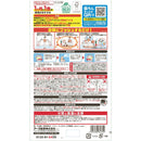 アース製薬 おすだけ ダニアースレッド 無煙プッシュ 約60回分