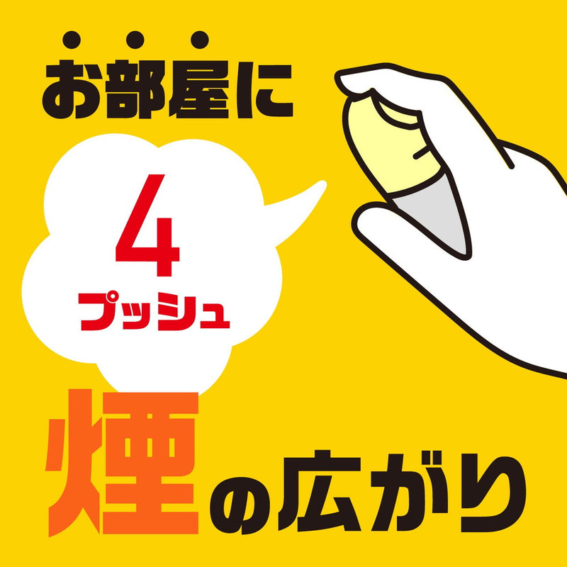 アース製薬 おすだけ ダニアースレッド 無煙プッシュ 約60回分