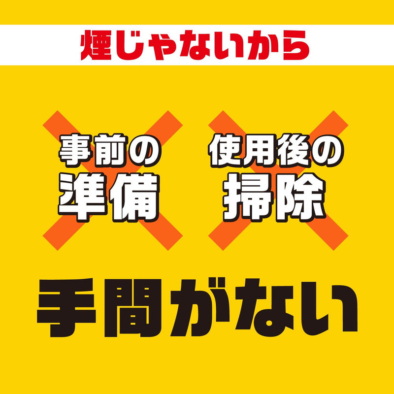 アース製薬 おすだけ ダニアースレッド 無煙プッシュ 約60回分