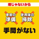 アース製薬 おすだけ ダニアースレッド 無煙プッシュ 約60回分