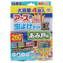 アース 虫よけネットEX あみ戸用 260日用4個入り