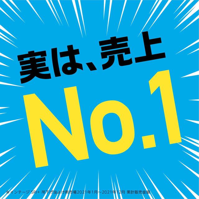 アース 虫よけネットEX ベランダ用＋玄関用 260用 ペアパックベランダ用1個,玄関用1個