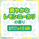 Insect Repellent Bracelet α Mickey &amp; Minnie Insect Repellent Children Bracelet 30 Pieces