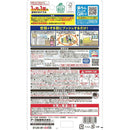 アース製薬 虫コロリアース １プッシュ式スプレー 80プッシュ