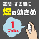 アース製薬 虫コロリアース １プッシュ式スプレー 80プッシュ