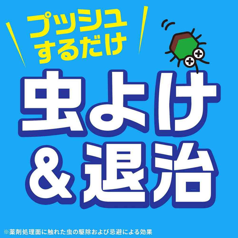 Osudake 大地红无烟推式驱除有害昆虫 80 推式杀虫剂 90 毫升