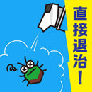 おすだけアースレッド 無煙プッシュ イヤな虫用 80プッシュ 殺虫剤90ml