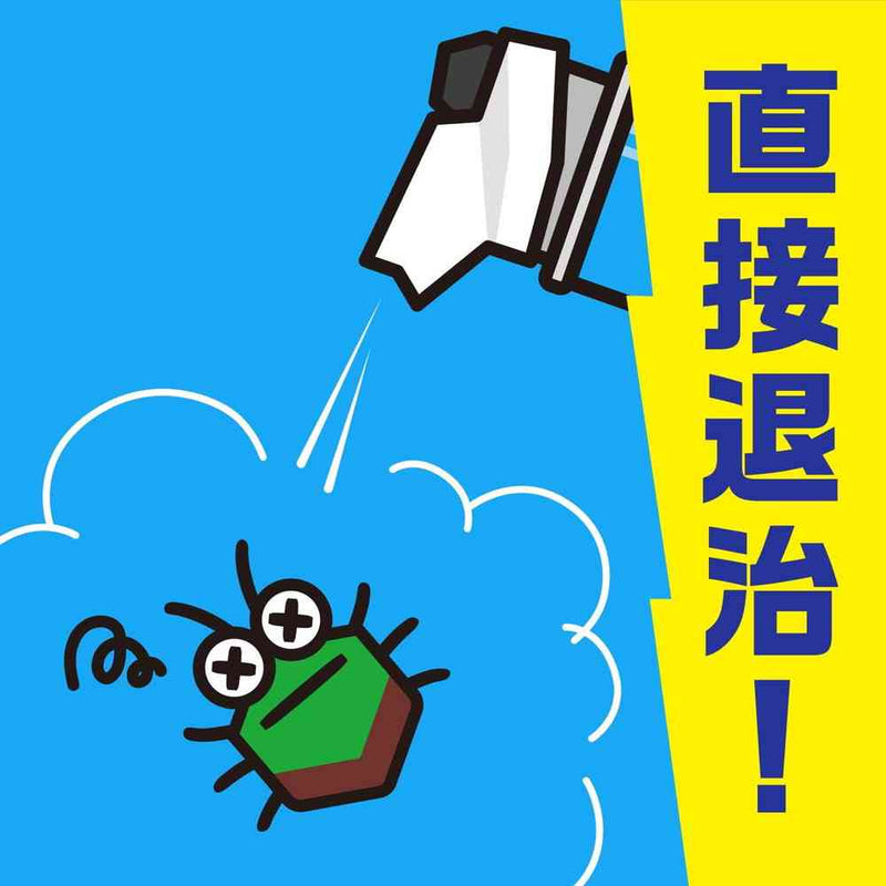 Osudake 大地红无烟推式驱除有害昆虫 80 推式杀虫剂 90 毫升