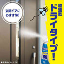 おすだけアースレッド 無煙プッシュ イヤな虫用 80プッシュ 殺虫剤90ml