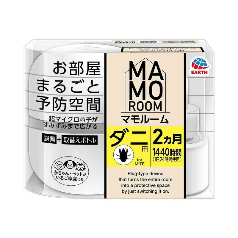 マモルーム ダニ用 1440時間用 （60日）セット ダニよけ器具1個＋薬剤ボトル1本1440時間用