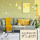 マモルーム ダニ用 1440時間用 （60日）セット ダニよけ器具1個＋薬剤ボトル1本1440時間用