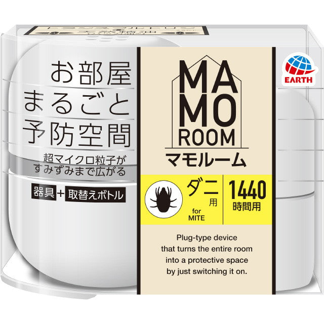 Mamoroom 螨虫 1440 小时（60 天）套装 1 个蜱虫驱避器 + 1 个药瓶 1440 小时