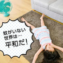 マモルーム 蚊用 1440時間用 （60日） セット 蚊除け器具1個＋薬剤ボトル1本1440時間用