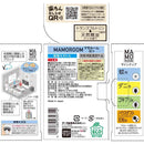 マモルーム 蚊用 取替え  （60日） 蚊除け薬剤ボトル1本1440時間用