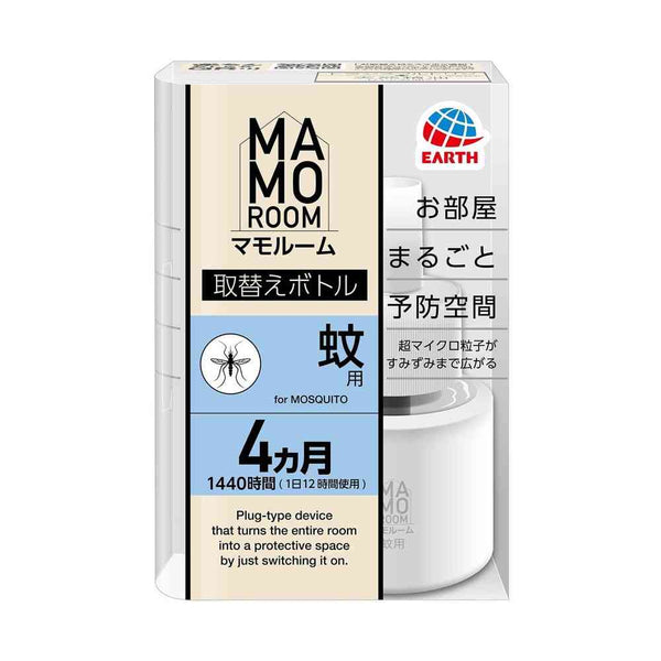 Mamo Room Mosquito Replacement (60 days) 1 Mosquito Repellent Bottle for 1440 hours