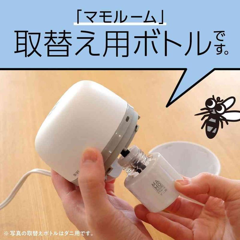 Mamo Room Mosquito Replacement (60 days) 1 Mosquito Repellent Bottle for 1440 hours
