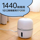 マモルーム 蚊用 取替え  （60日） 蚊除け薬剤ボトル1本1440時間用