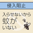 マモルーム 蚊用 取替え  （60日） 蚊除け薬剤ボトル1本1440時間用