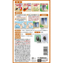 アースガーデン カメムシよけ撃滅 貼るタイプ 2個入