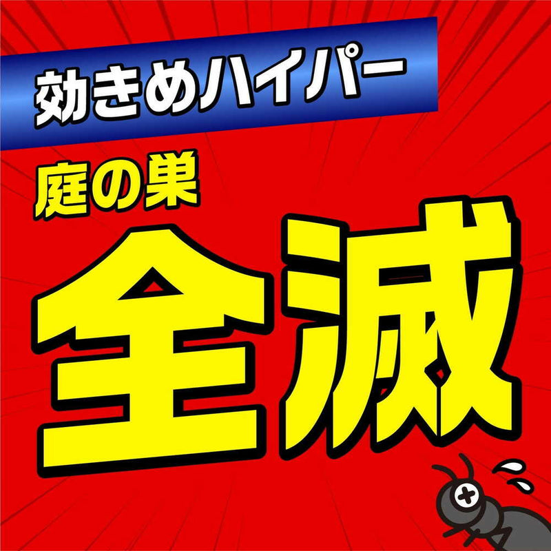 アースガーデン ハイパーアリの巣コロリ 24個入