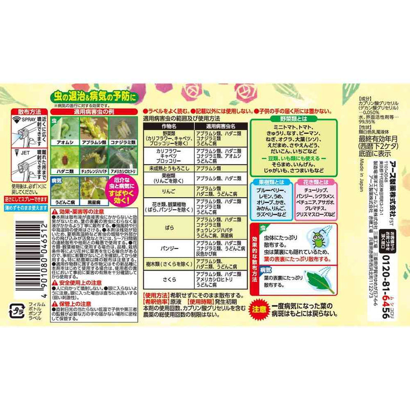 ロハピ 1000ml