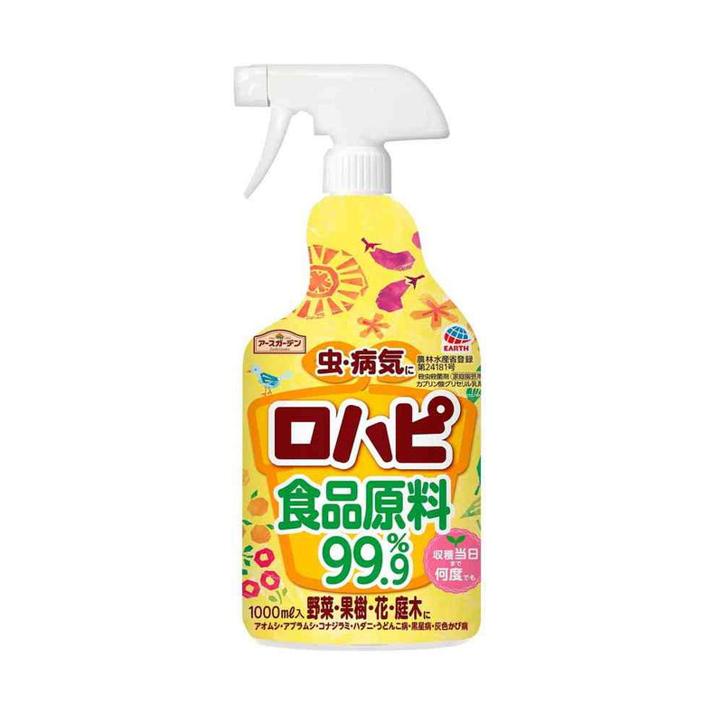 ロハピ 1000ml