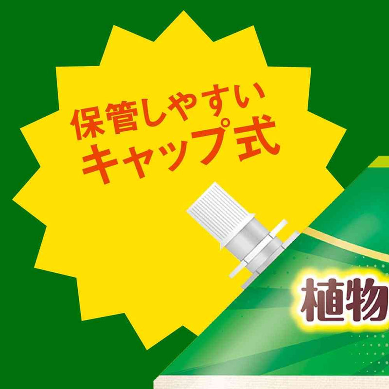 アースガーデン やさお酢 エコパック 850mL