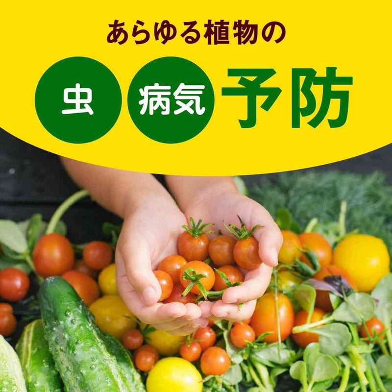 アースガーデン やさお酢 エコパック 850mL