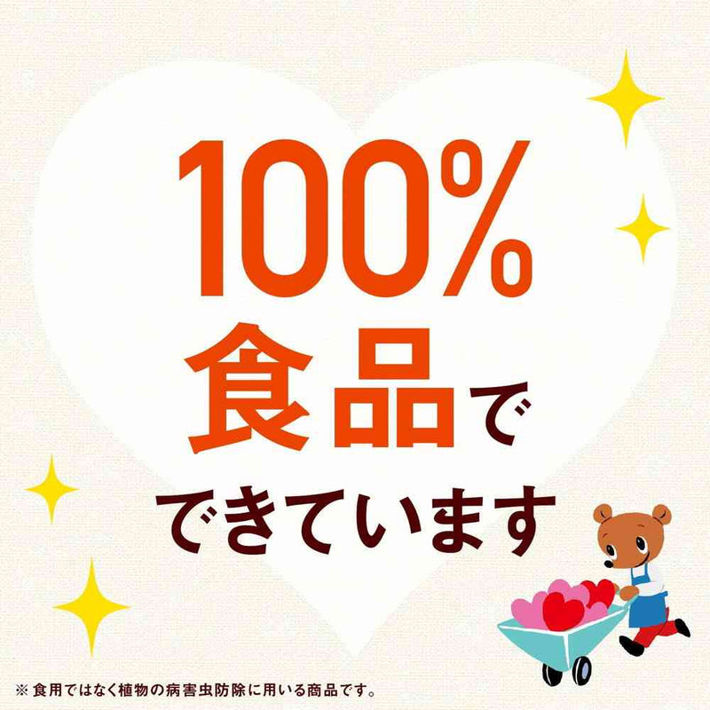 アースガーデン やさお酢 エコパック 850mL