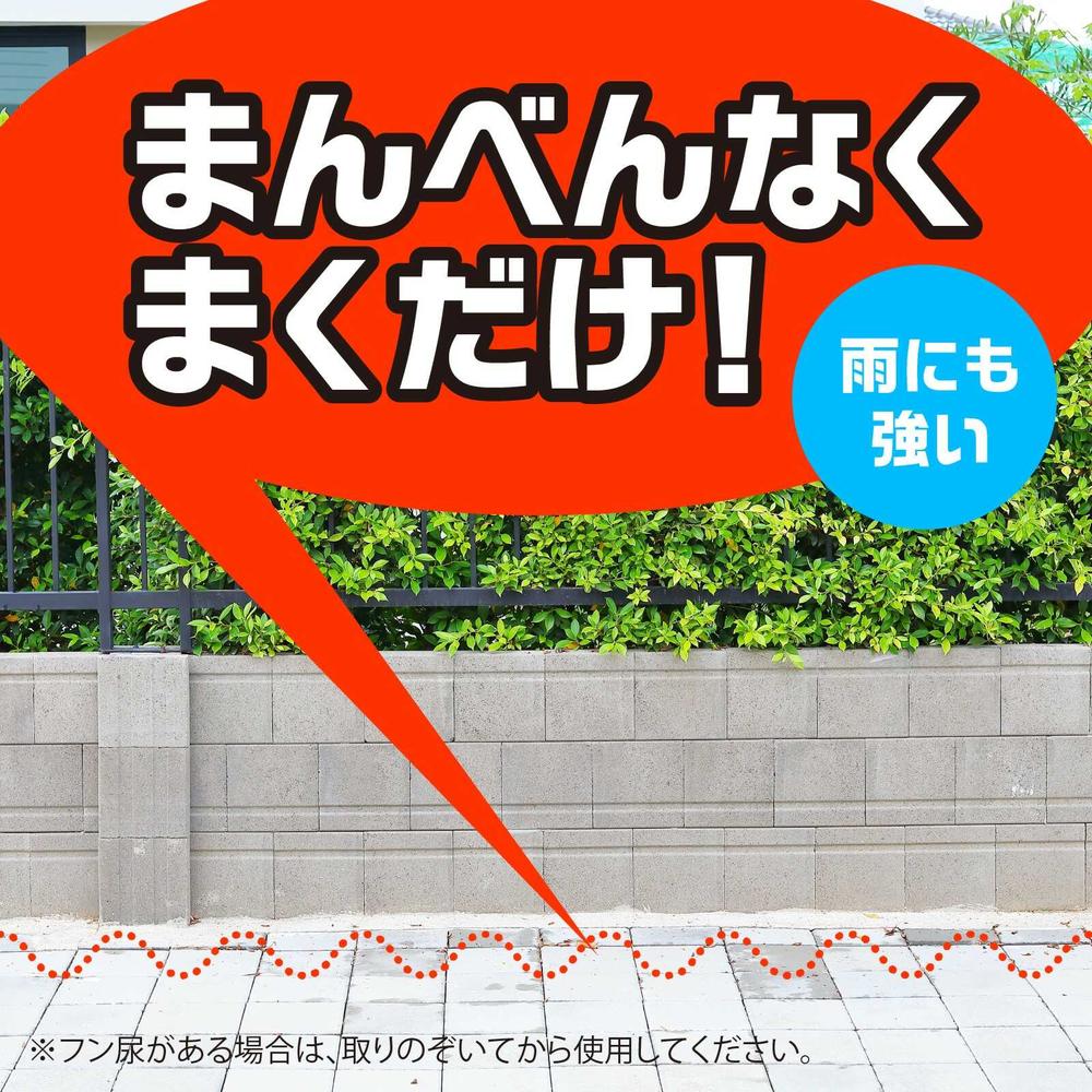 アースガーデン ネコ専用のみはり番 1000g