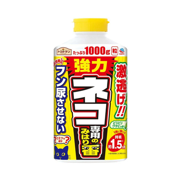 アースガーデン ネコ専用のみはり番 1000g