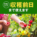 （農）アースガーデン 野菜うまし 1000ml