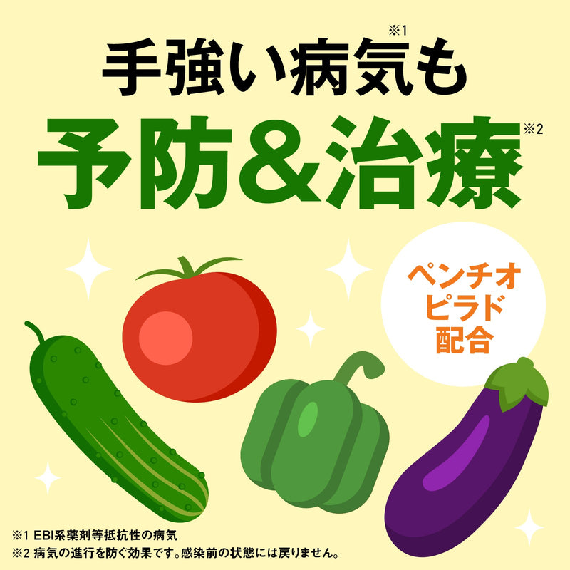 （農）アースガーデン 野菜うまし 1000mL