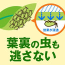 （農）アースガーデン 野菜うまし 1000ml