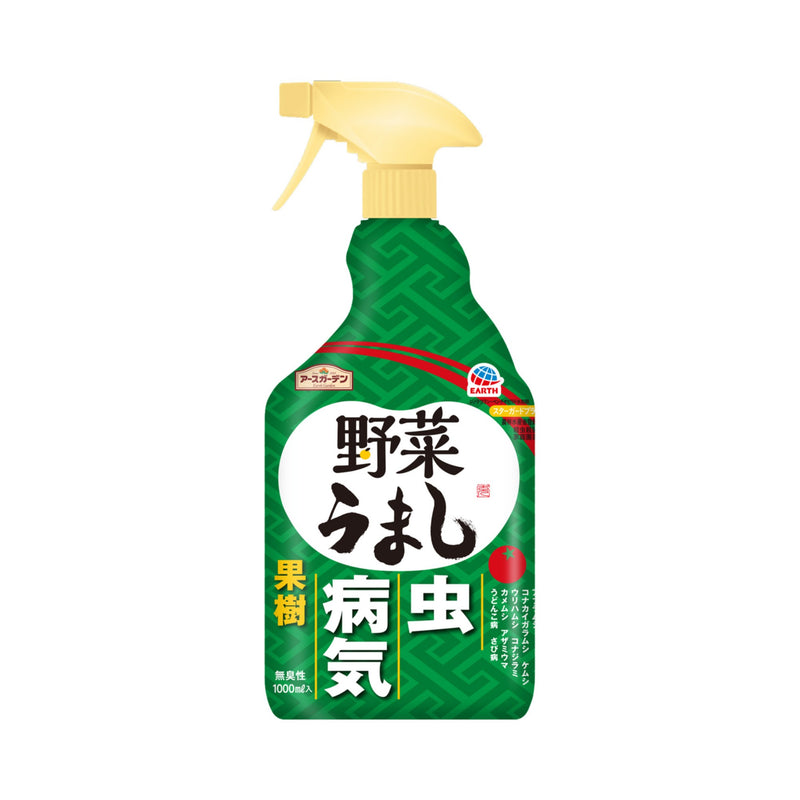 （農）アースガーデン 野菜うまし 1000mL