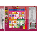 （農）アースガーデン 花いとし 1000ml