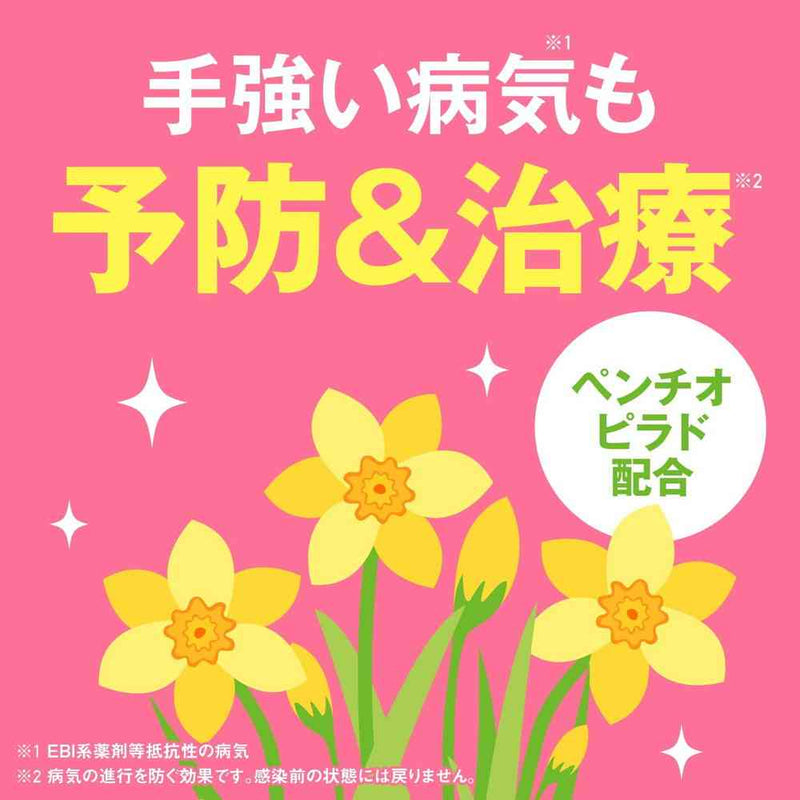 （農）アースガーデン 花いとし 1000ml