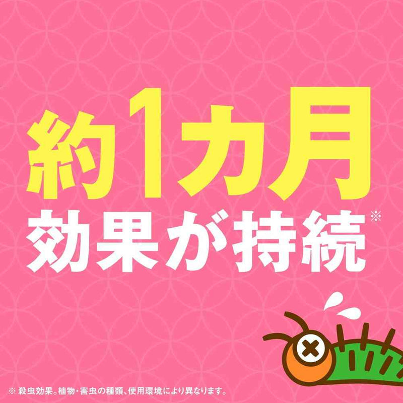 （農）アースガーデン 花いとし 1000ml