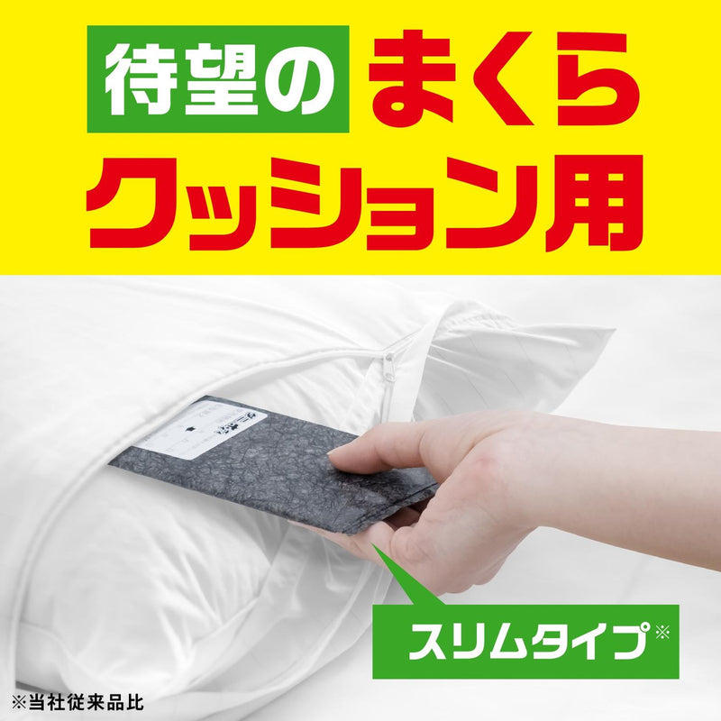 アース製薬 ダニがホイホイ まくら・クッション用