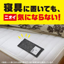 アース製薬 ダニがホイホイ まくら・クッション用