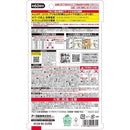 Disgusting bug zero de night 1 push spray 60 times 75ml