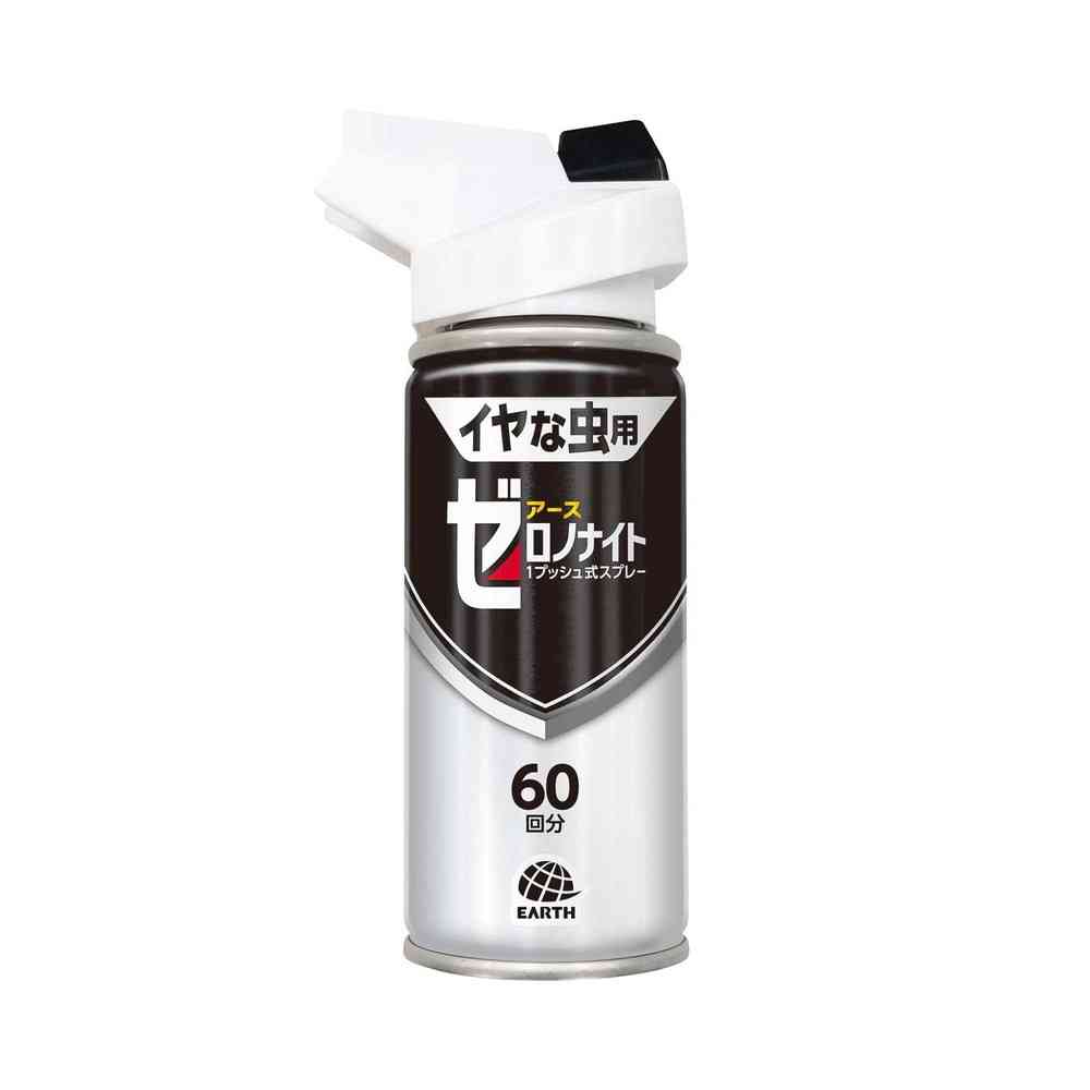 イヤな虫 ゼロデナイト 1プッシュ式スプレー 60回分75ml | サン
