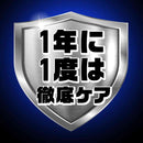 Disgusting bug zero de night 1 push spray 60 times 75ml