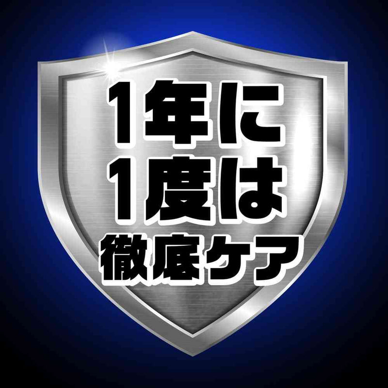イヤな虫 ゼロデナイト 1プッシュ式スプレー 60回分75ml