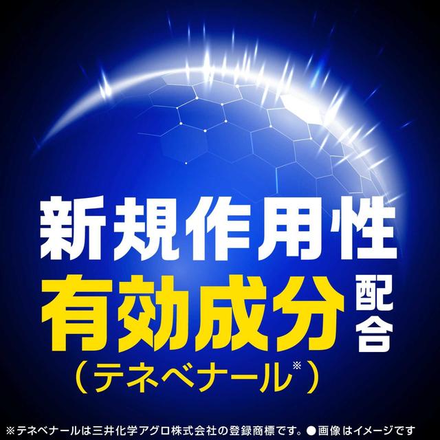 イヤな虫 ゼロデナイト 1プッシュ式スプレー 60回分75ml