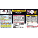 イヤな虫 ゼロデナイト くん煙剤 6〜8畳用