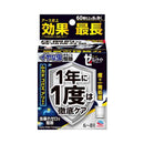イヤな虫 ゼロノナイト くん煙剤 6〜8畳用