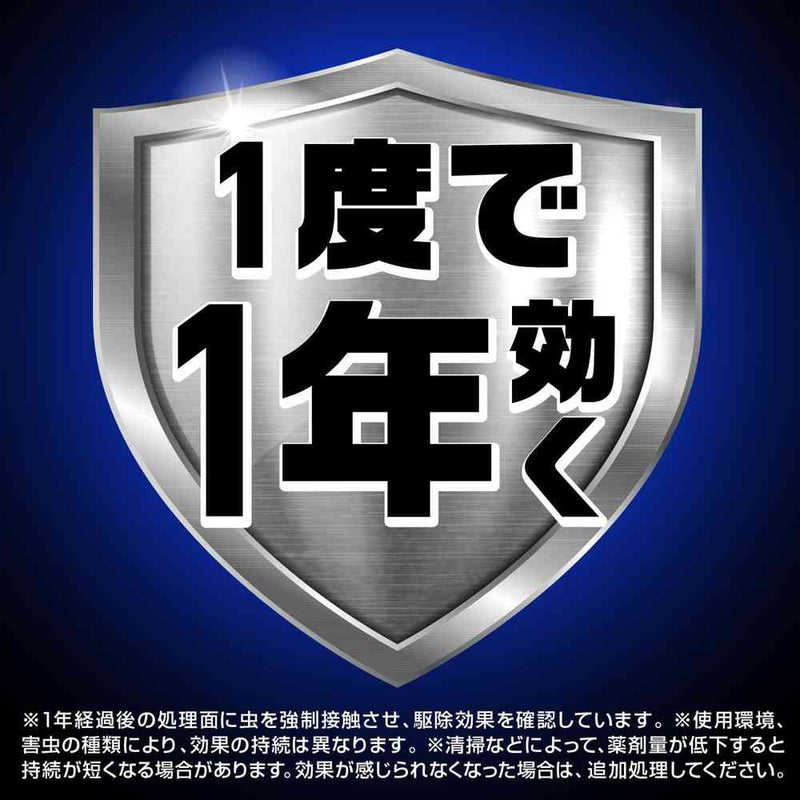 6至8张榻榻米用令人不愉快的昆虫zerodenite发烟剂